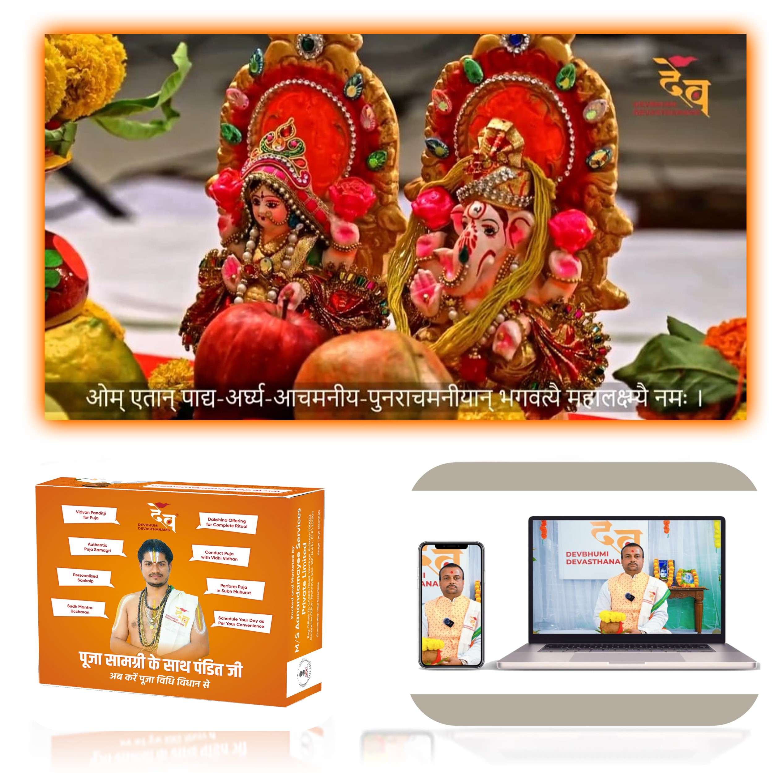 Diwali Puja Samagri Kit