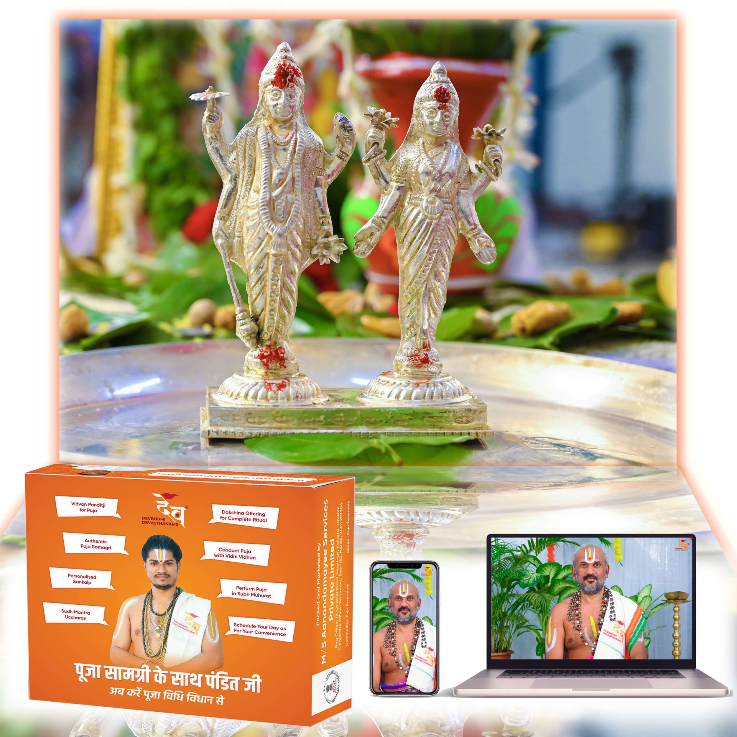 Satyanarayan Vrat Katha Puja Samagri Kit (Telgu)
