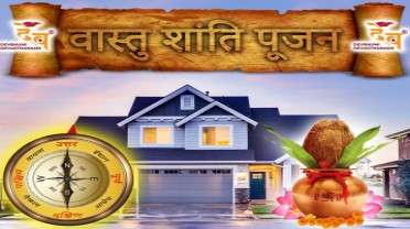 A Glimpse of Vastu Shanti Puja with Havan