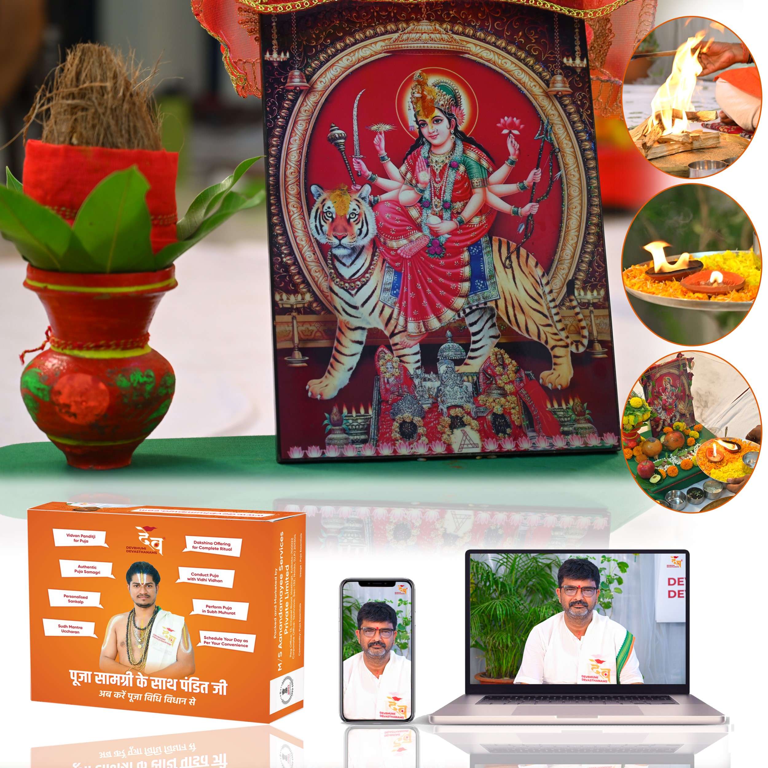 Navratri Mata Durga Puja Samagri Kit (Gujrati)