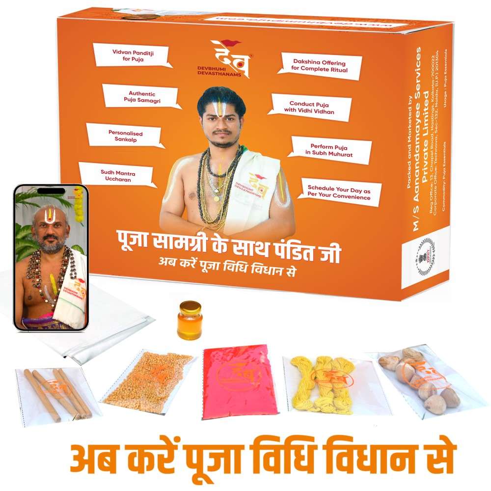 Diwali Puja