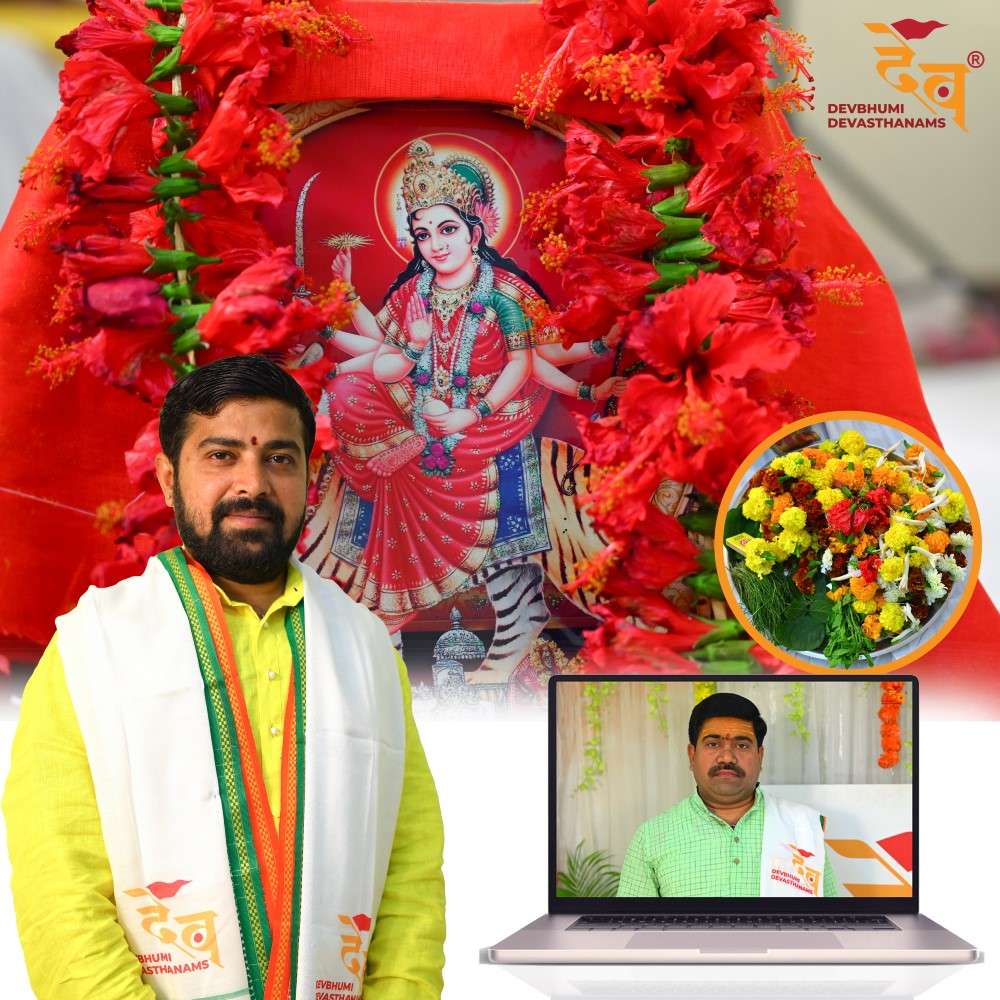 Kul Devi Aaradhna on occasion of Navratri and Gupt navratri