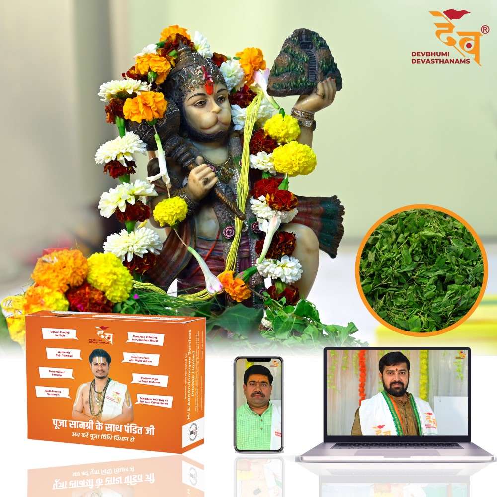 Bajrangbali Shastraarchan Samagri Kit on occasion of Hanuman jayanti