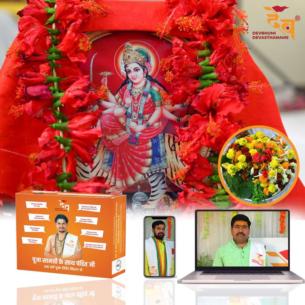 Kul Devi Aaradhna Samagri Kit on occasion of Navratri and gupt navratri