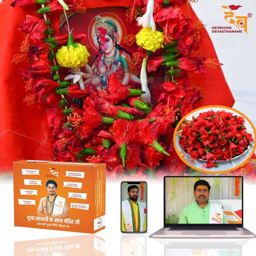 Mata Durga Shastraarchan Samagri Kit  on occasion of Navratri and gupt navratri